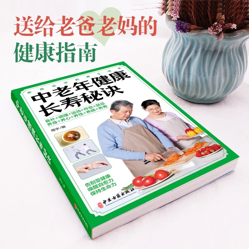 Middle Aged and Elderly People - đánh giá và giá Longevity Health & Wellness Hotel