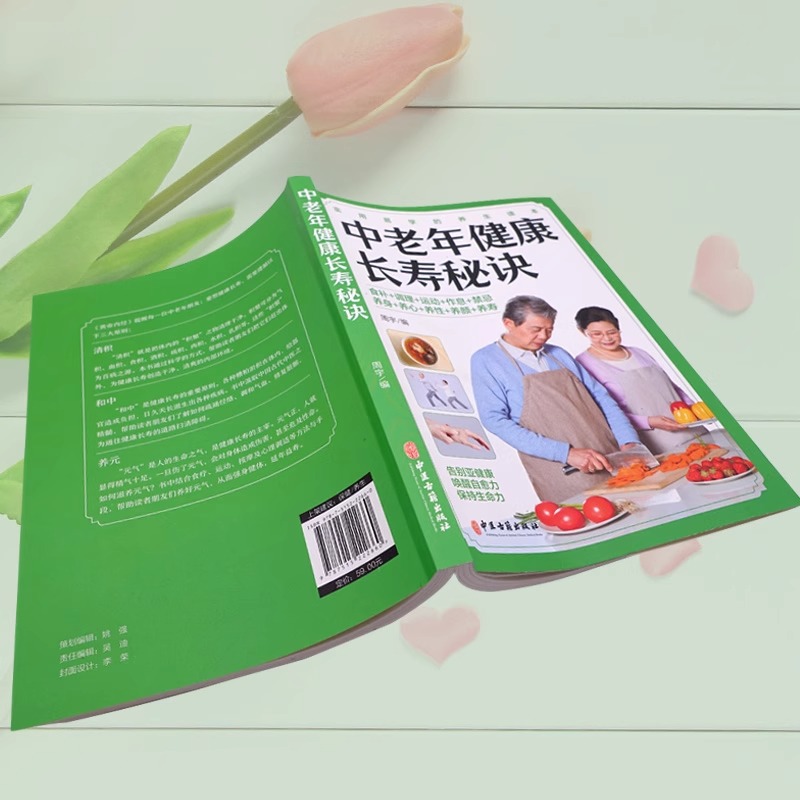 Middle Aged and Elderly People - đánh giá và giá Longevity Health & Wellness Hotel