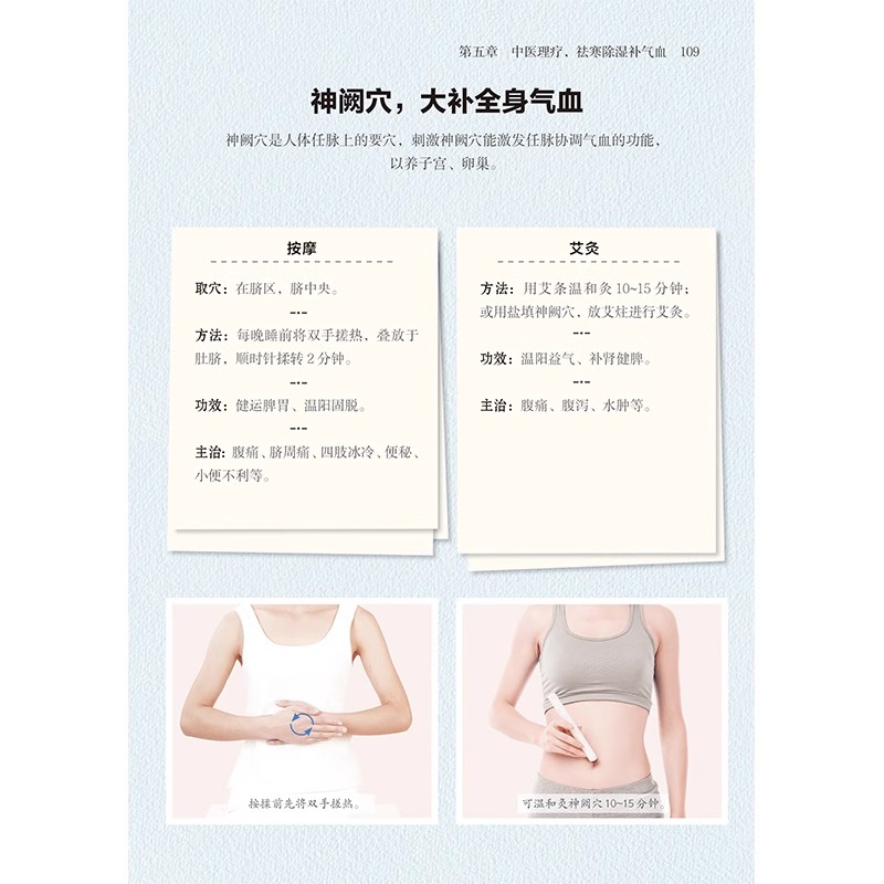 Women's TCM Health Book : Bala - đánh giá và giá Longevity Health & Wellness Hotel
