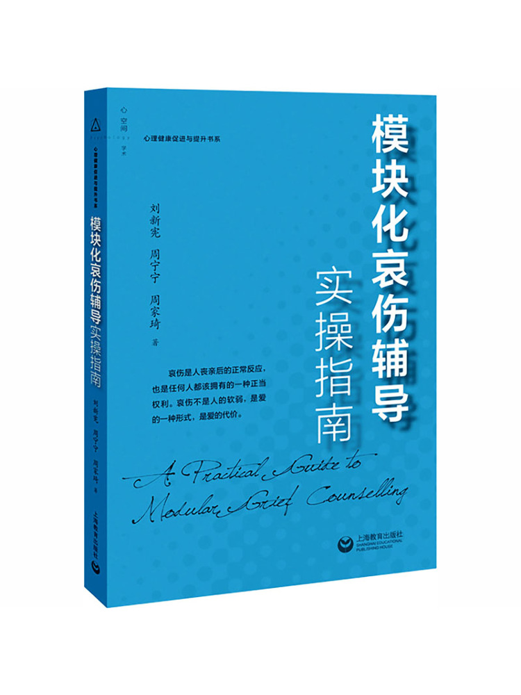 Book-Winshare Practical Guide  - đánh giá và giá Health & Wellness Website