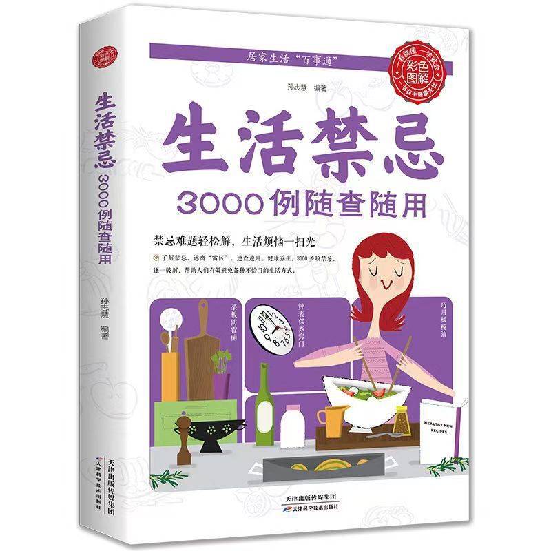 3000 Lifestyle Taboos To Be Ch - đánh giá và giá Health Wellness Lifestyle