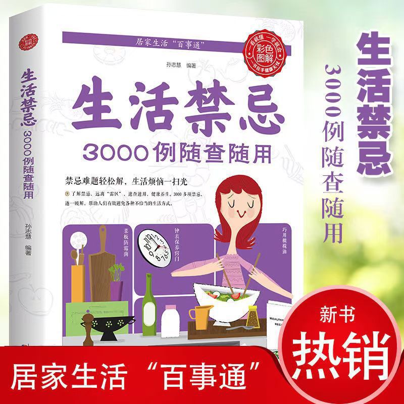 3000 Lifestyle Taboos To Be Ch - đánh giá và giá Health Wellness Lifestyle