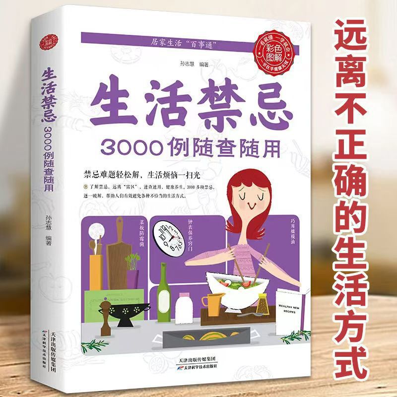 3000 Lifestyle Taboos To Be Ch - đánh giá và giá Health Wellness Lifestyle