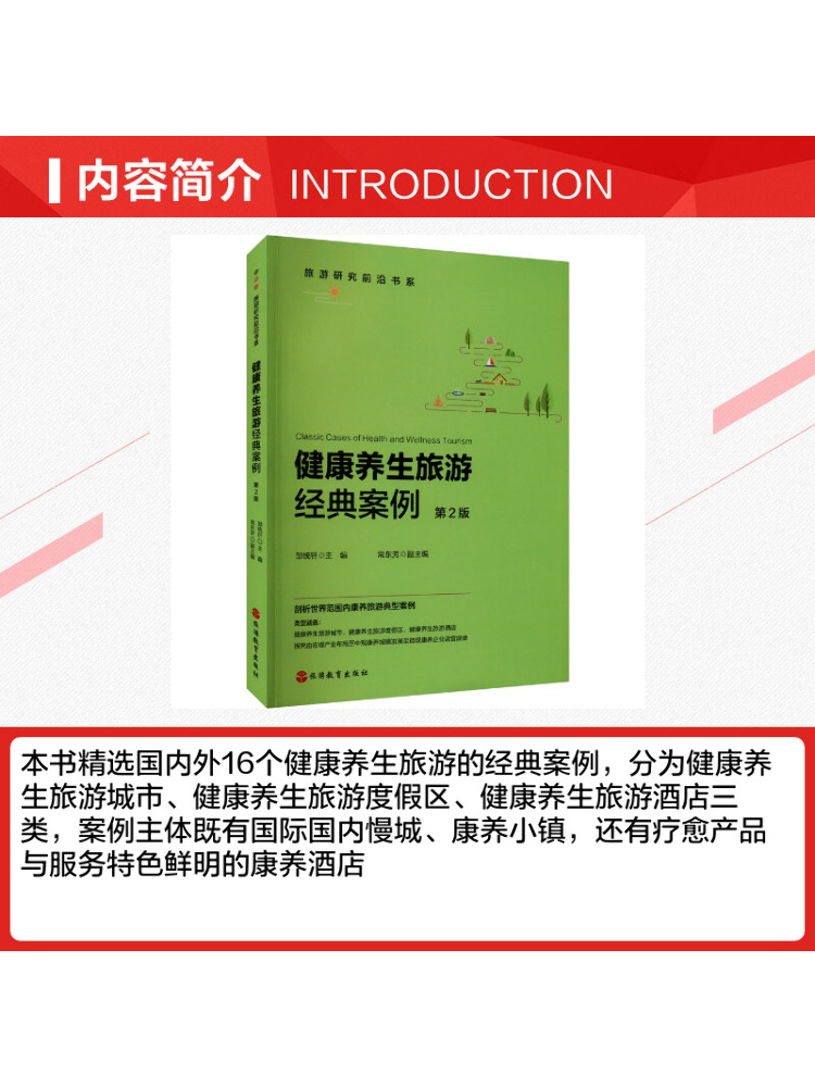 Book-Winshare Classic Cases Of - đánh giá và giá Health Wellness Education