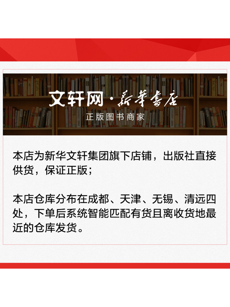 Book-Winshare Classic Cases Of - đánh giá và giá Health Wellness Education